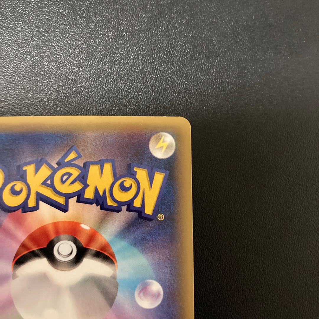 アセロラSR　新たなる試練の向こう