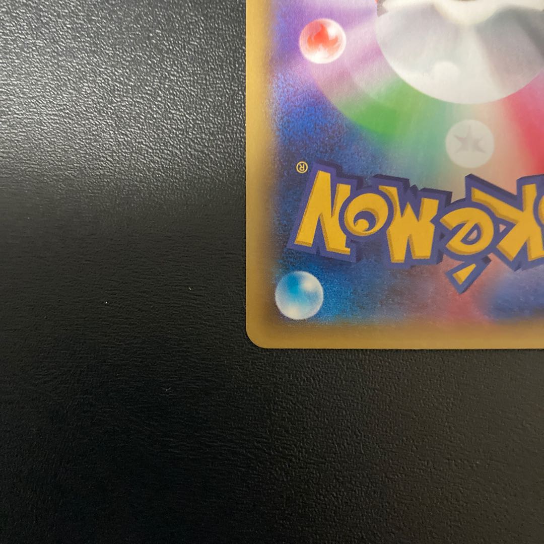 アセロラSR　新たなる試練の向こう