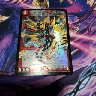 不敗のダイハード・リュウセイ