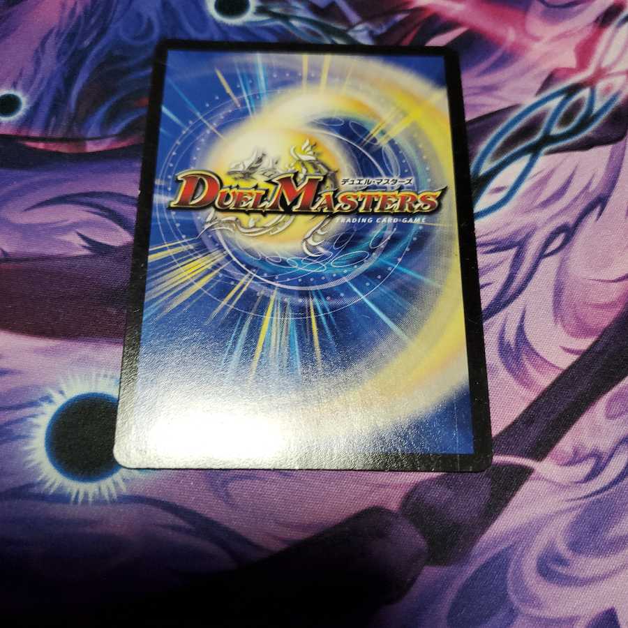 不敗のダイハード・リュウセイ