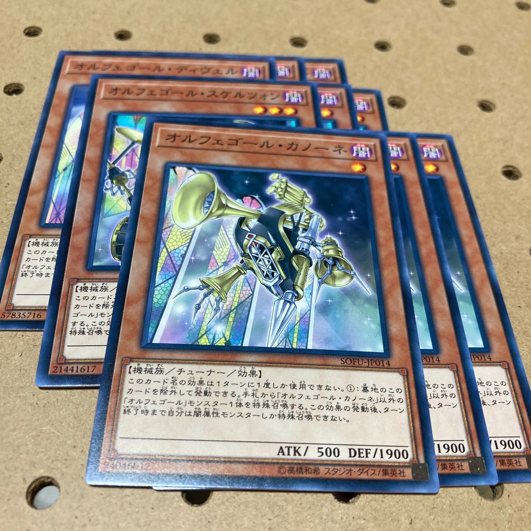 オルフェゴール パーツ セットの通販 Magi トレカ専用フリマアプリ