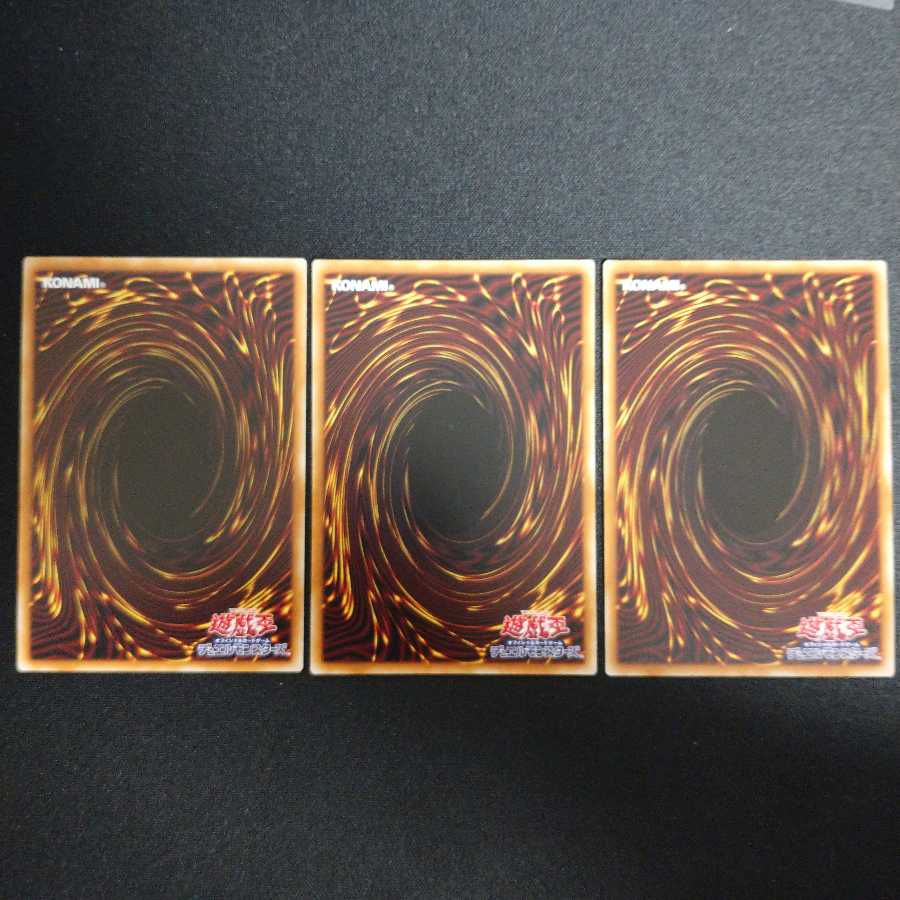 溟界の黄昏-カース スーパーレア 3枚