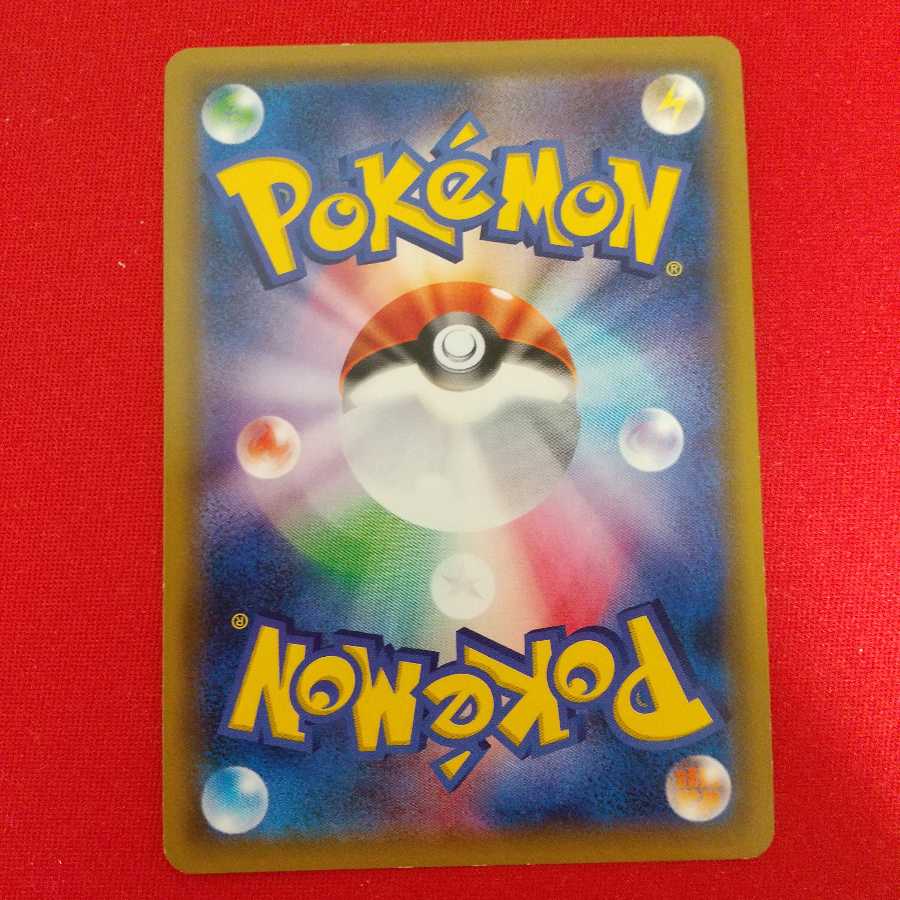 ゲッコウガGX RR かすみぎり