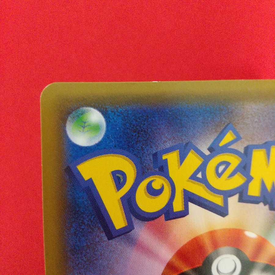 ゲッコウガGX RR かすみぎり