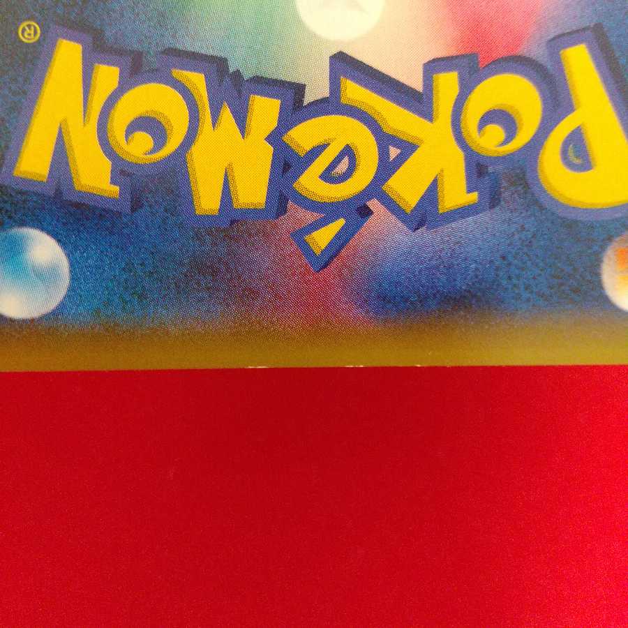 ゲッコウガGX RR かすみぎり