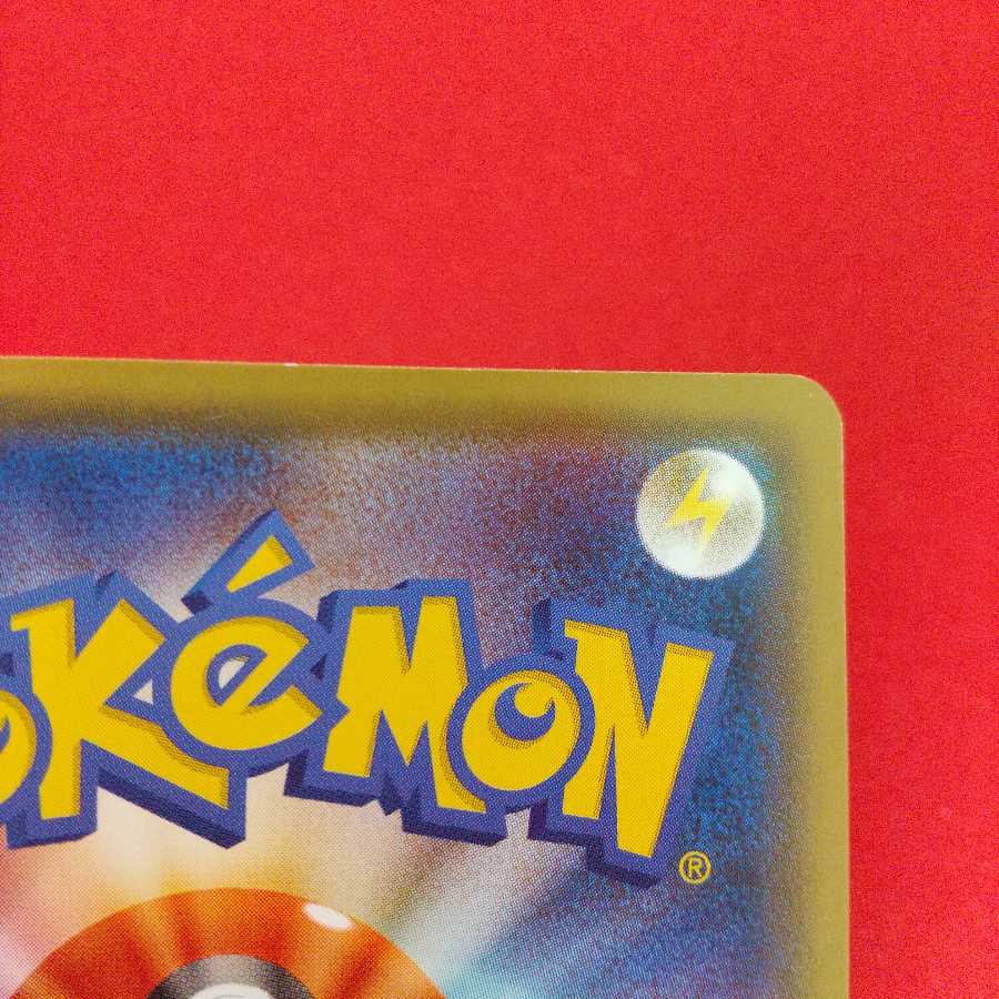 プロモ 逆境グローブ 2枚セット