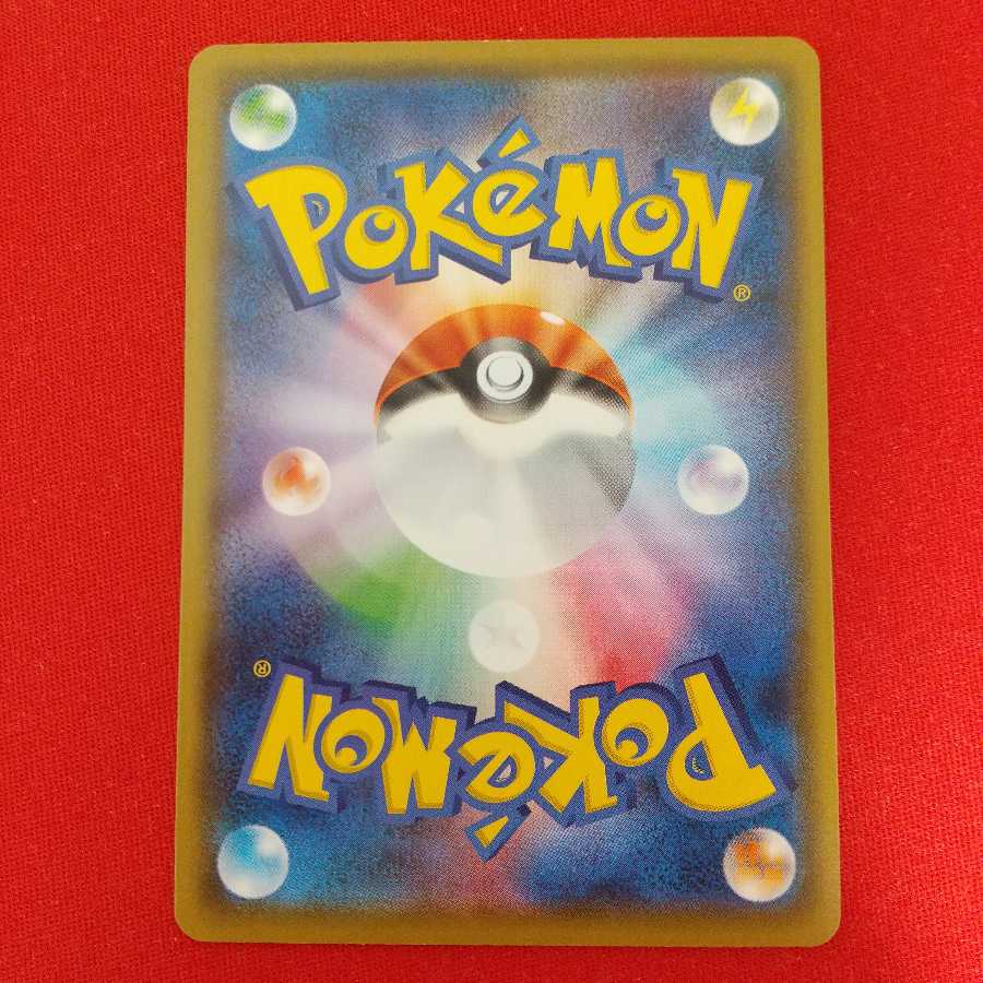 プロモ 逆境グローブ 2枚セット