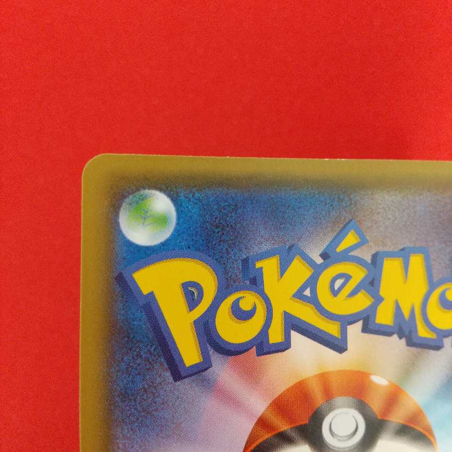 プロモ 逆境グローブ 2枚セット