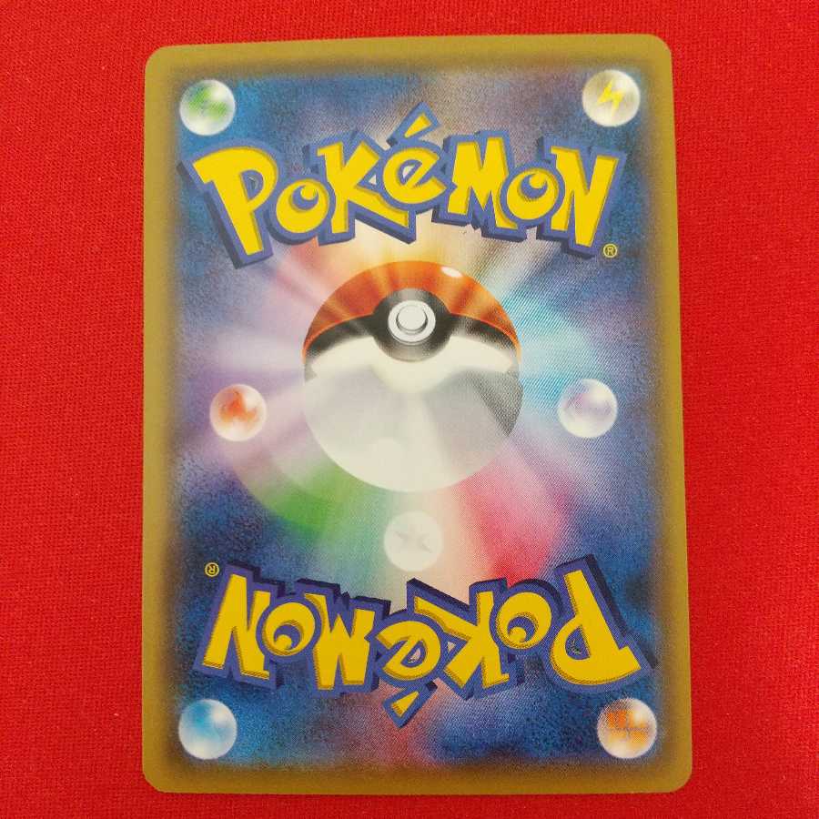 ポケモン通信 U 4枚等セット<みっしー様専用>