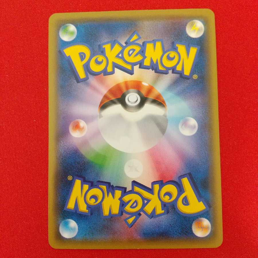 ポケモン通信 U 4枚等セット<みっしー様専用>