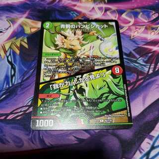 青銅のバンビシカット｜「我が力、しかと見よ!」