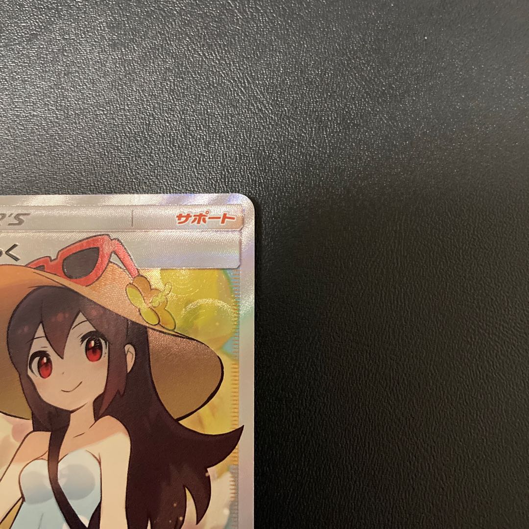 ラカス様専用 かんこうきゃくSR タッグオールスターズ