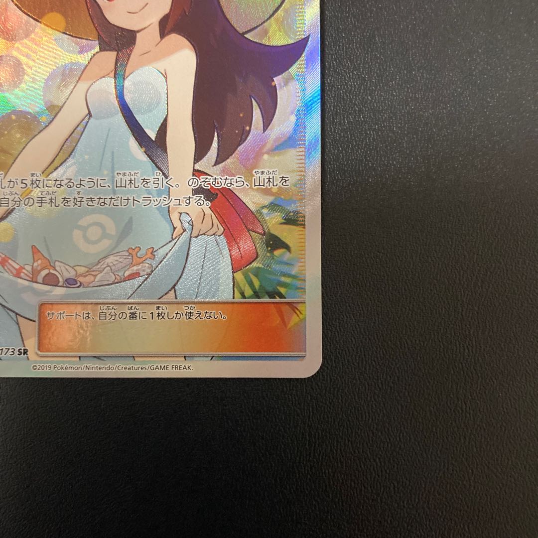 ラカス様専用 かんこうきゃくSR タッグオールスターズ