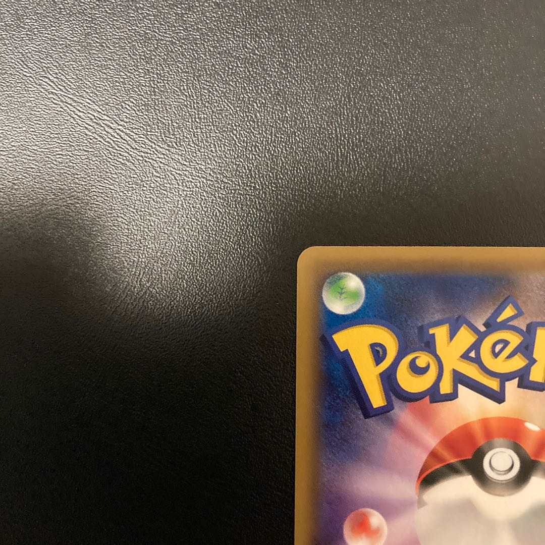 ラカス様専用 かんこうきゃくSR タッグオールスターズ