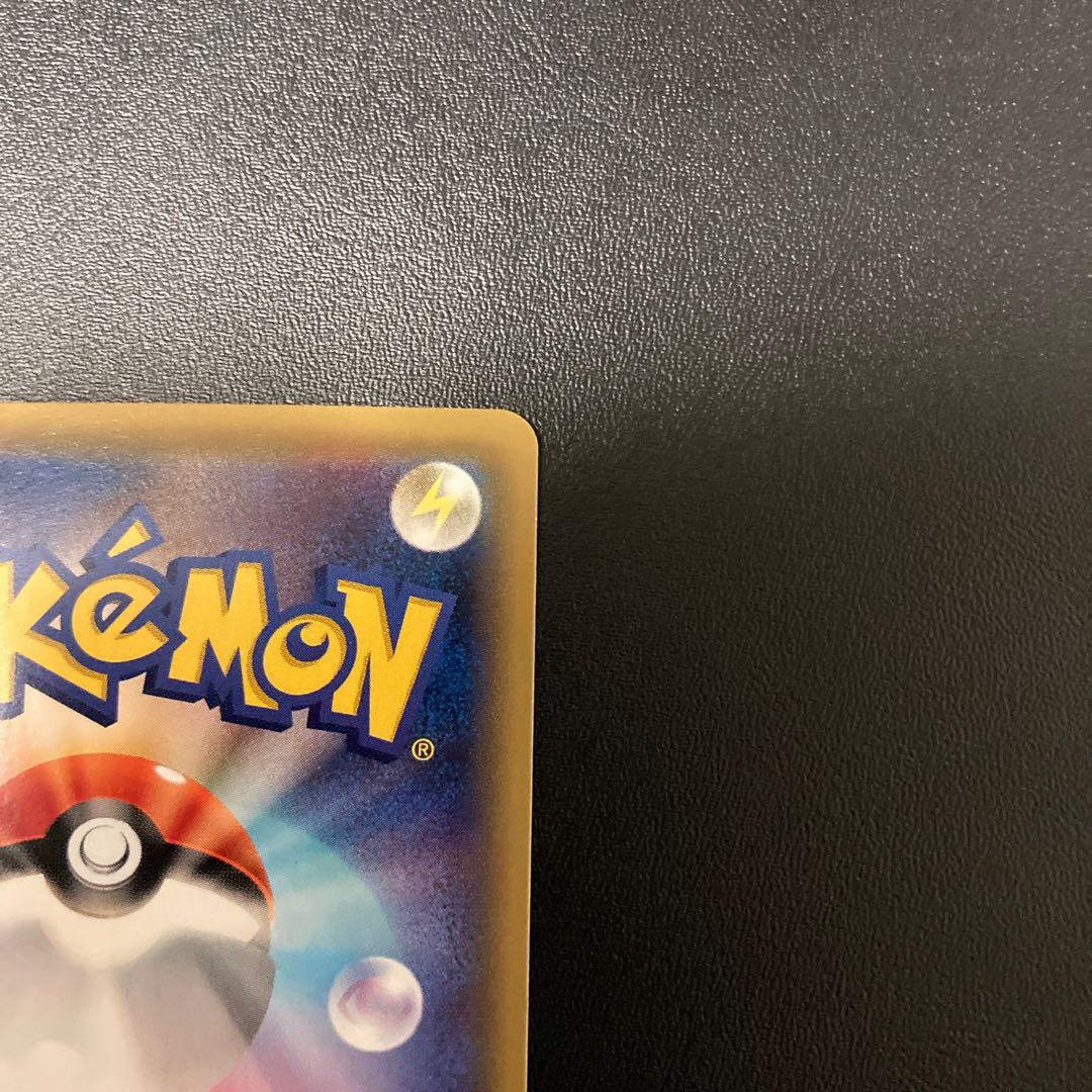 ラカス様専用 かんこうきゃくSR タッグオールスターズ