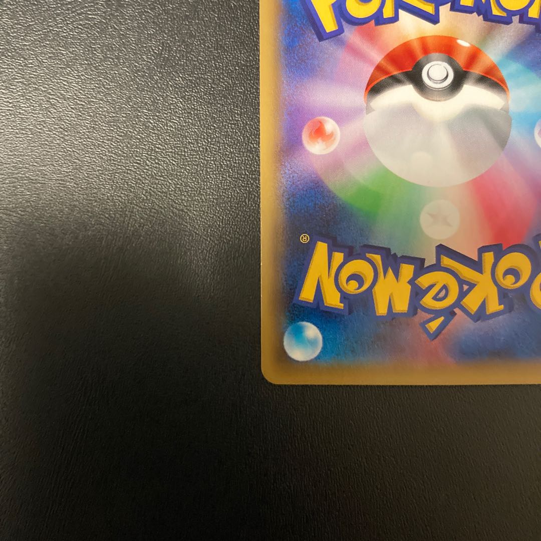 ラカス様専用 かんこうきゃくSR タッグオールスターズ