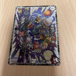 希望のジョー星