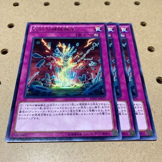 古代の機械蘇生 レア 3枚