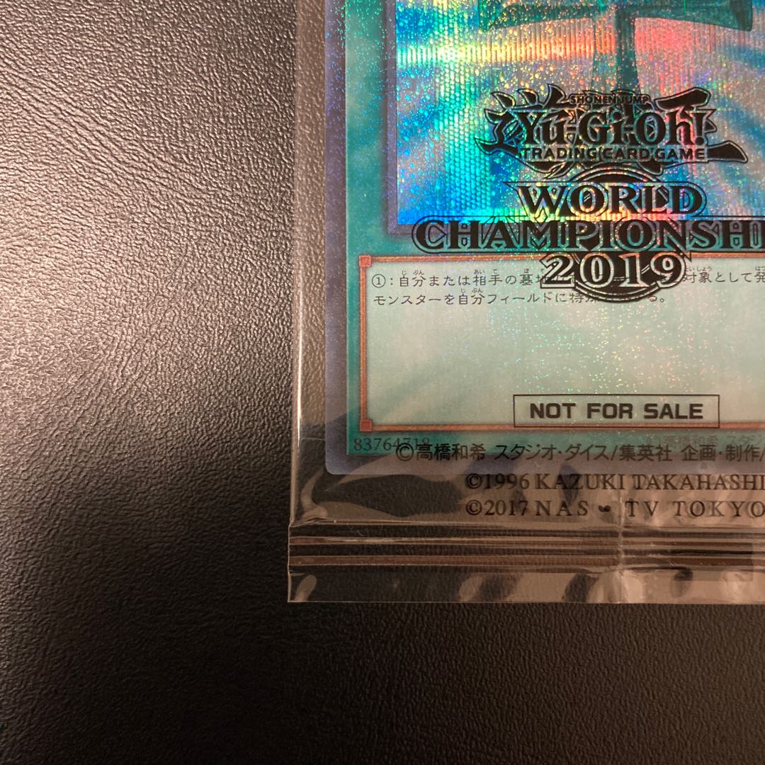 死者蘇生 wcs2019 未開封の通販 Χεο（419219815） | magi
