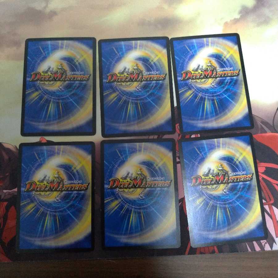 無双竜鬼ミツルギブースト　セット