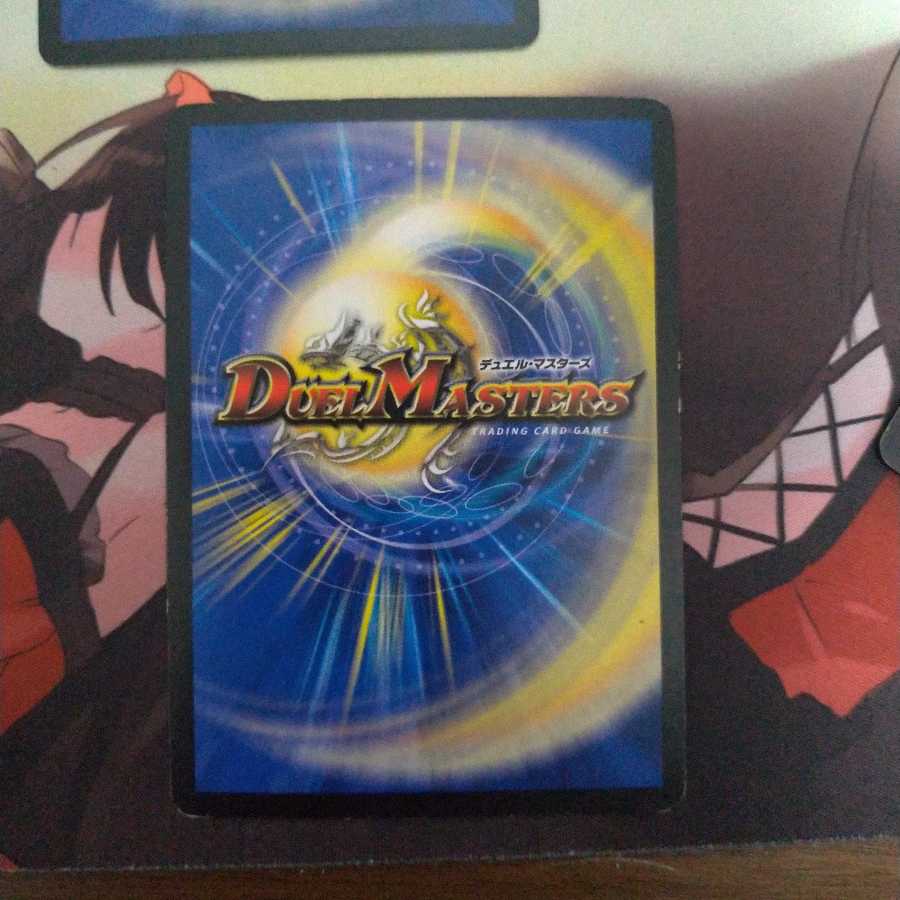 無双竜鬼ミツルギブースト　セット