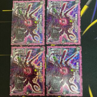 無修羅デジルムカデ