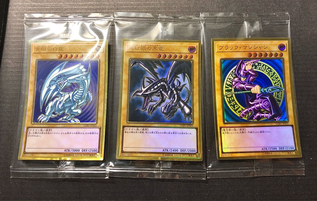 遊戯王 プレミアムゴールドレア　未開封　LEGENDARY GOLD BOX