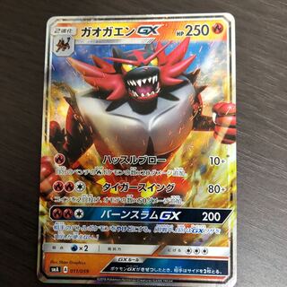 ポケモンカード 1枚