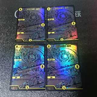 無双の縛り 達閃｜パシフィック・スパーク