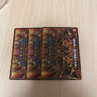 龍世界 -龍の降臨する地-