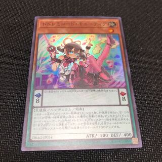 ドドレミコード・キューティア スーパーレア