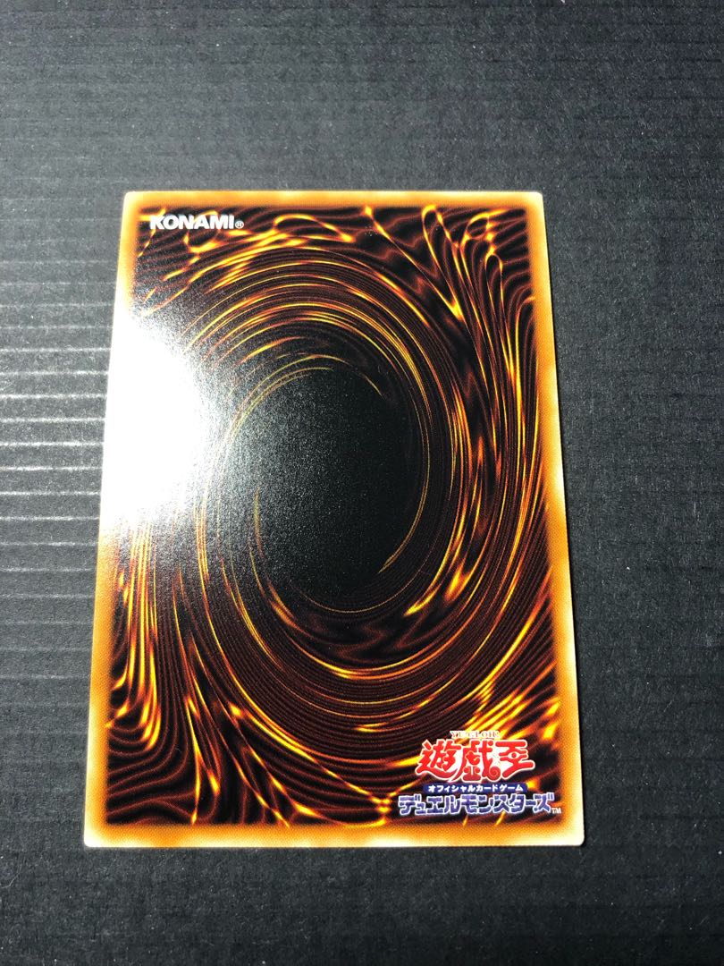 Trishula, Dragon of the Ice Barrier 20th Secret Rare