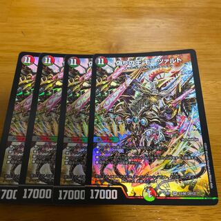 偽りの王 モーツァルト