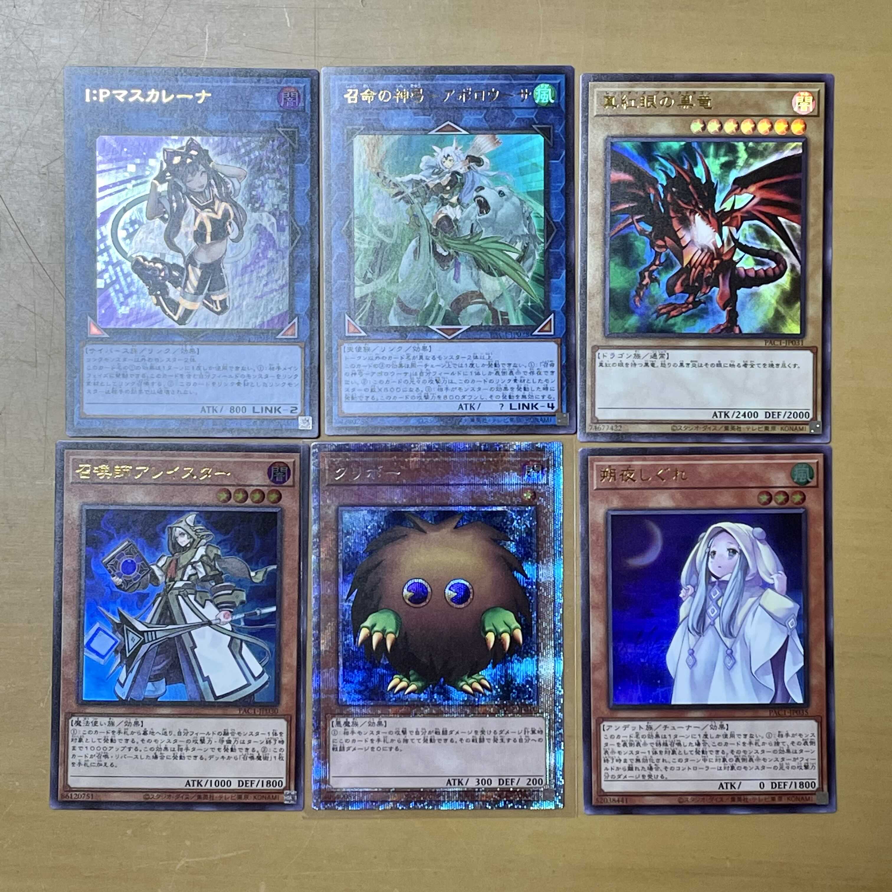 King of Games Prismatic Art Collection 2 boxes +1 box of cards
