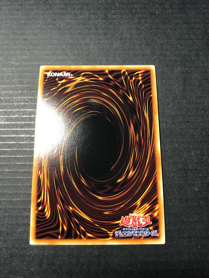 ドラゴンメイド・チェイム 20thシークレットレア