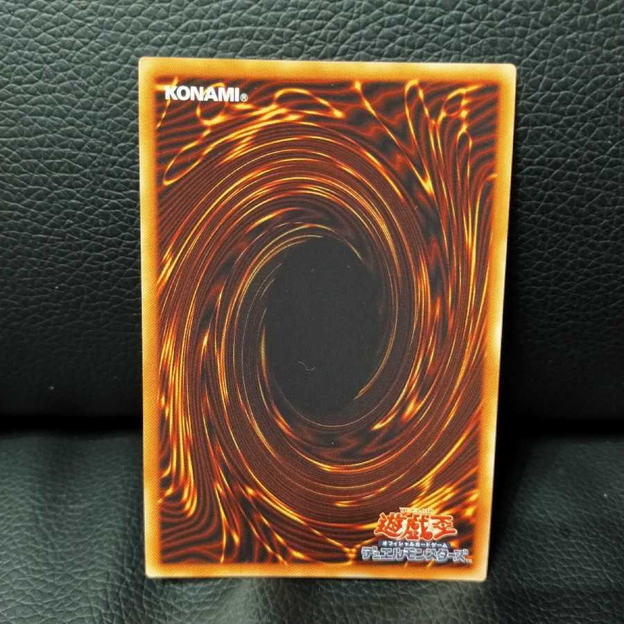 【週末限定価格】コード・エクスポーター ウルトラレア