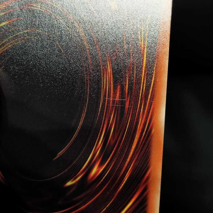 【週末限定価格】コード・エクスポーター ウルトラレア