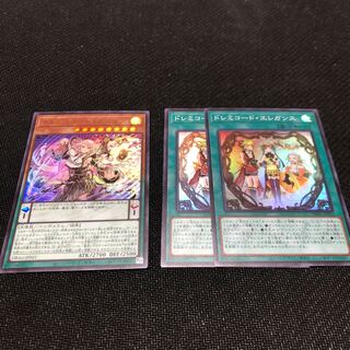 ドレミコード・エレガンス  ドドレミコード・クーリア