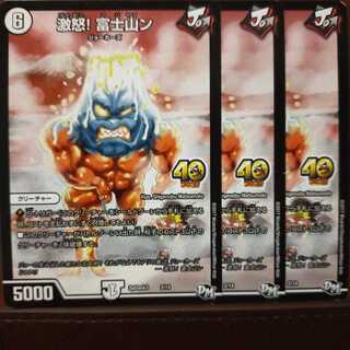 old6931 set discount See Red! Fuji Mountain