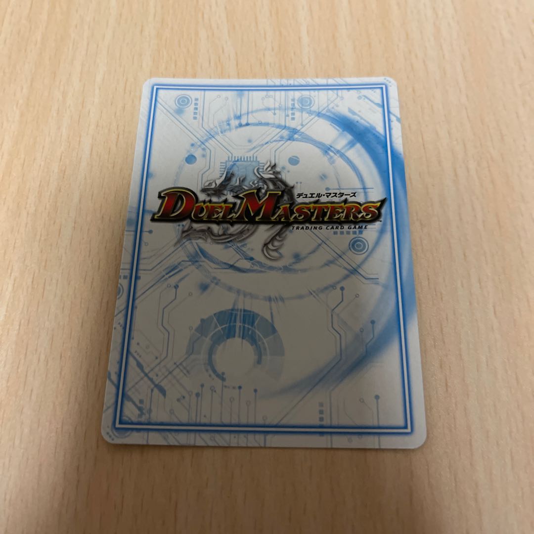 白皇世の意志 御嶺