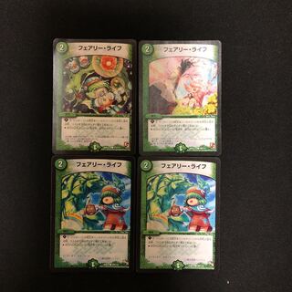 フェアリー・ライフ