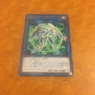 セキュア・ガードナー レア