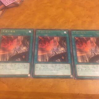 天底の使徒 レア