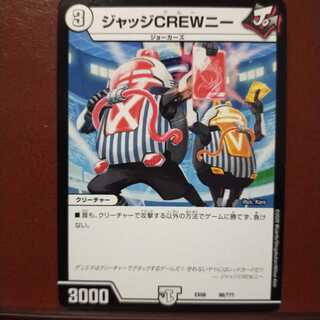 old6933 set discount Judge CREW Knee
