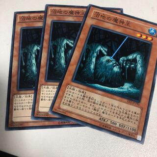 King of the Swamp Normal