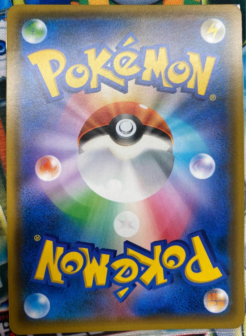 ポケモンポケモンカード ポケカ トリプル加速エネルギー ur