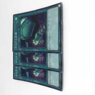 おろかな副葬 SR スーパーレア RC レアリティコレクション