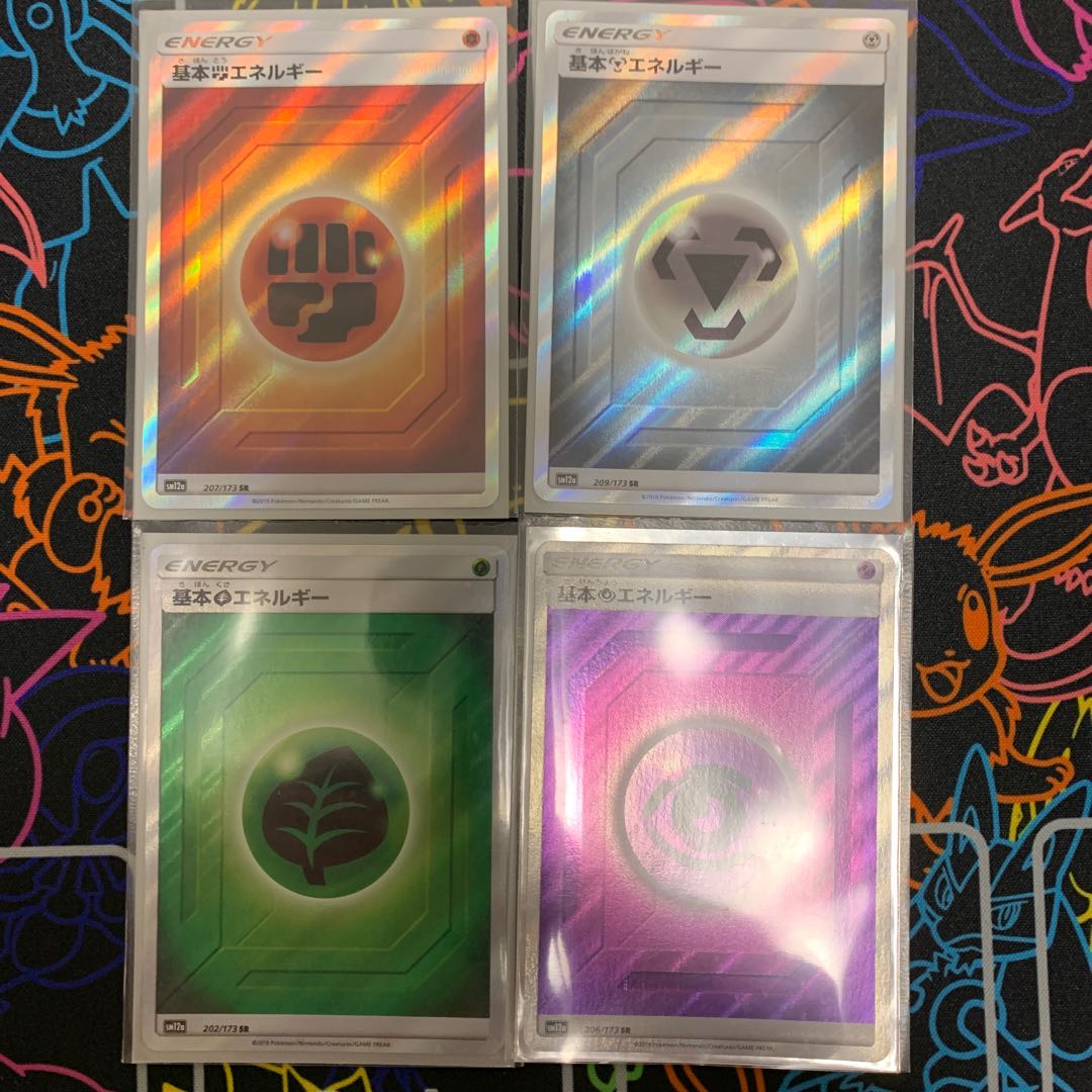 エネルギーSR4枚セット