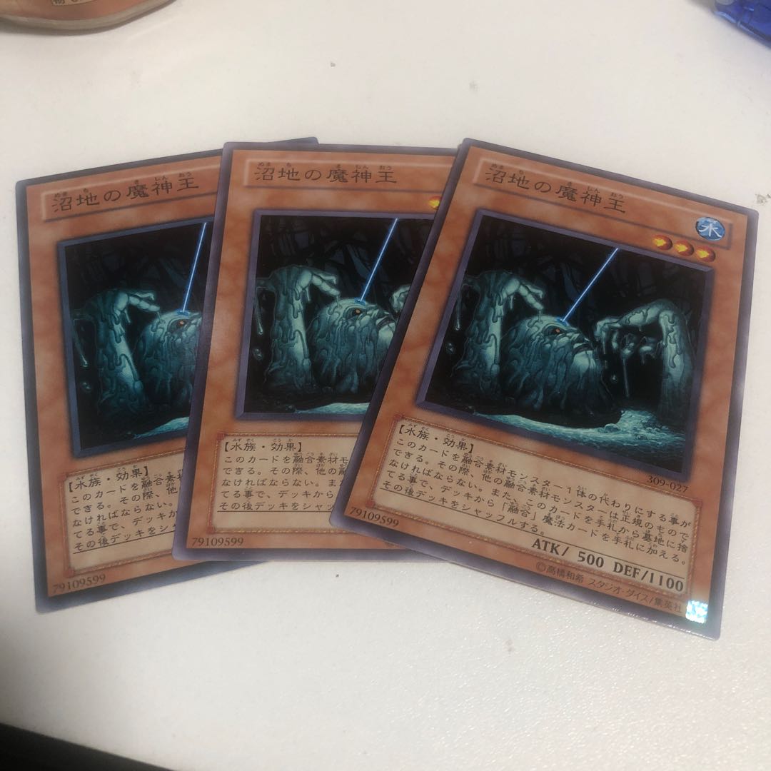 King of the Swamp Normal