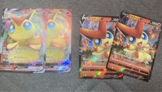 ビクティニVとVMAX2枚セット